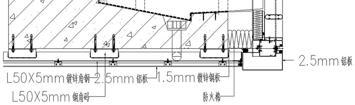 鋁板吊頂幕墻系統